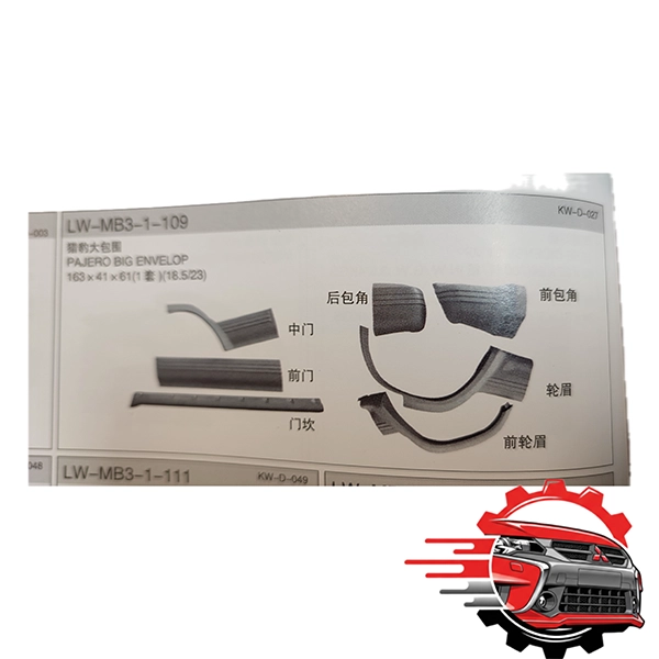 فلاپ کامل بدنه پاجرو ۹۲ چهار درب ۱۴ تکه چین پاجرو نسل 2